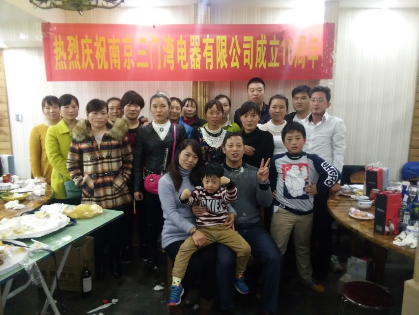 南京三門灣10周年晚會(huì) 南京三門灣10周年晚會(huì)